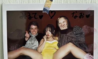 As you like it av Mirte Bogaert