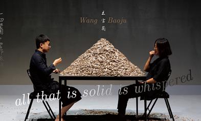 Wang Baoju "All that is solid is whispered"