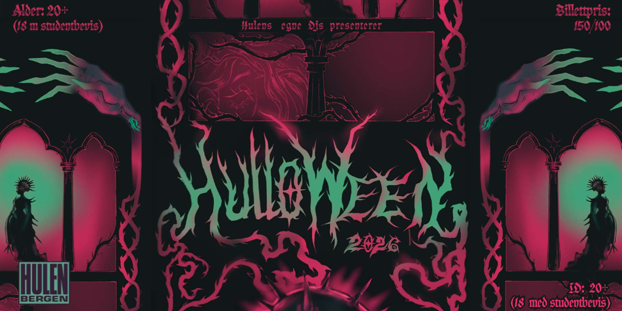 HULLOWEEN 2026